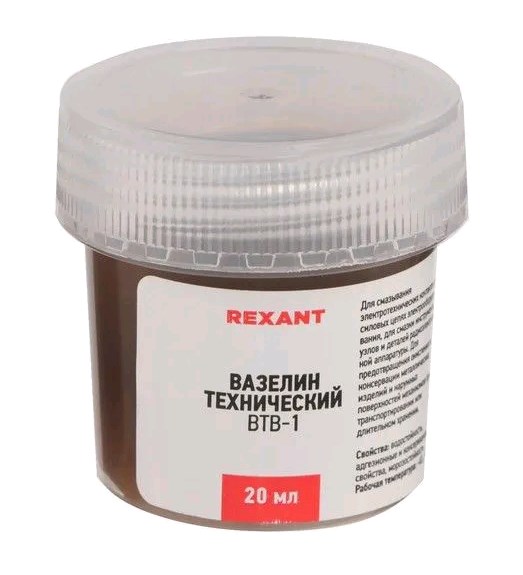 Вазелин технический Rexant, ВТВ-1, 20 мл антиводная подготовка