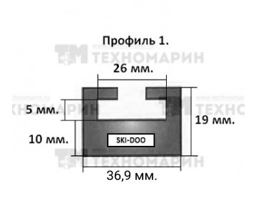 Склиз Ski-Doo, Lynx, Тайга РМ 408-56-80