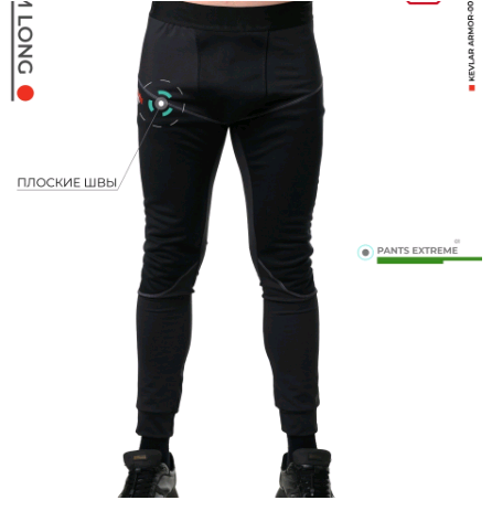 STARKS Брюки WARM Long pants Extreme (муж. L, черный) LC0025