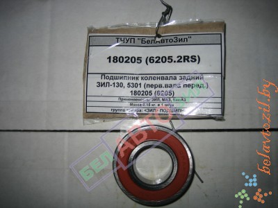 Подшипник 180205 (6205-2RSH)