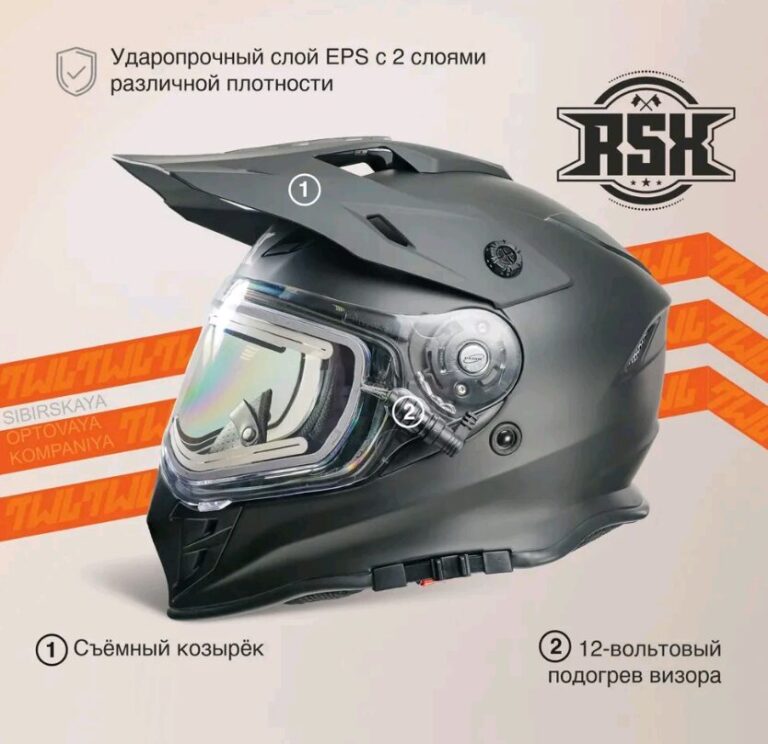 Шлем RSX iceman (H-331) Winter черный матовый L (Очки желтые) К1-00005101