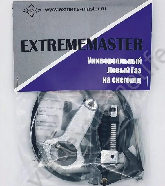 Универсальный Левый газ EXTREMEMASTER 29012025