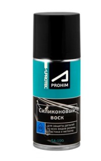 Смазка-спрей «Силиконовый Воск СУПРОТЕК АПРОХИМ» 123254