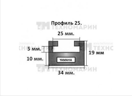 Склиз Yamaha 27 (25) профиль, 1676 мм (графитовый) 627-66-99